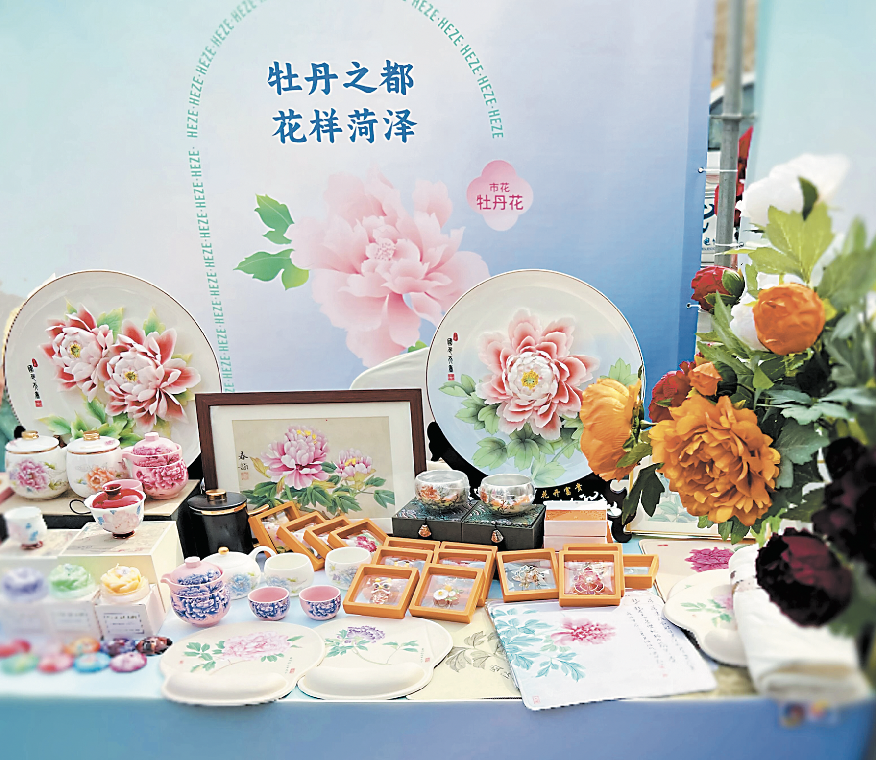 菏澤文旅徐州“攬客”